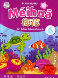 Image of Meihua Students Book 6